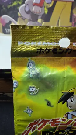 🔥🔥🔥 Pokemon TCG – Japanese Neo Discovery Booster Pack 🔥🔥🔥 - Image 3