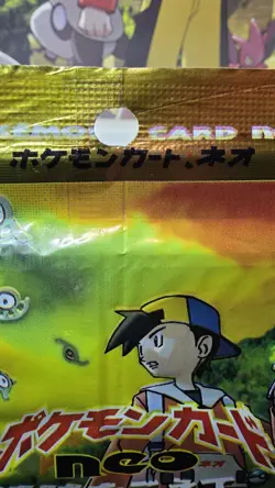 🔥🔥🔥 Pokemon TCG – Japanese Neo Discovery Booster Pack 🔥🔥🔥 - Image 4