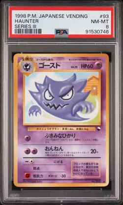 1998 POKEMON JAPANESE VENDING SERIES III #93 HAUNTER PSA 8 POP 87 - Image 1