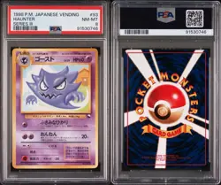 1998 POKEMON JAPANESE VENDING SERIES III #93 HAUNTER PSA 8 POP 87 - Image 3