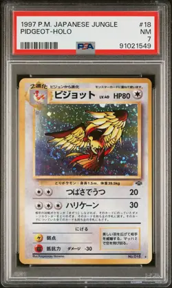 1997 POKEMON JAPANESE JUNGLE #18 PIDGEOT-HOLO PSA 7 - Image 1