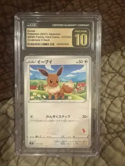 Pokemon Eevee 037/053 Rare 2021 Japanese SWSH Cinderace V Deck - CGC 10 PRISTINE - Image 1