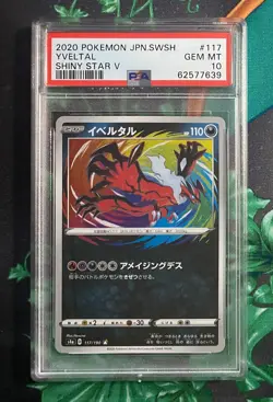 2020 Pokemon Japanese Shiny Star V Yveltal Amazing Rare 117/190 PSA 10 GEM MINT - Image 1