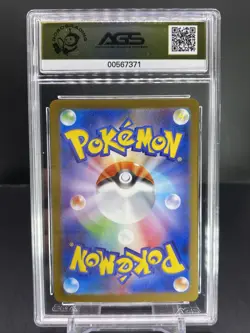 2025 Pokemon Japanese SV FA Bouffalant EX White Flare Mint 9.5 - Image 2