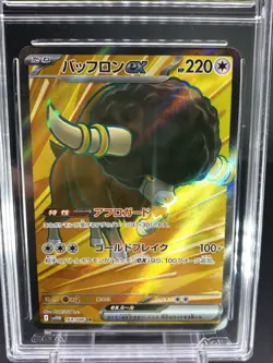 2025 Pokemon Japanese SV FA Bouffalant EX White Flare Mint 9.5 - Image 3