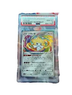 2020 POKEMON JAPANESE SWORD & SHIELD LEGENDARY HEARTBEAT #050 JIRACHI PSA 10 - Image 1