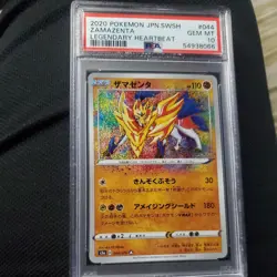 Pokemon Japanese Zamazenta 044/076 Legendary Heartbeat PSA 10 Gem Mint - Image 1