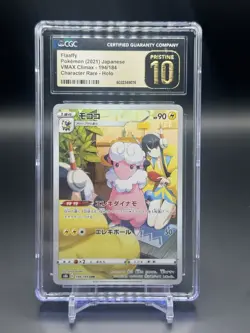 CGC 10 PRISTINE Japanese Pokemon 2021 Flaaffy 194/184 VMAX Climax S8b - Image 1