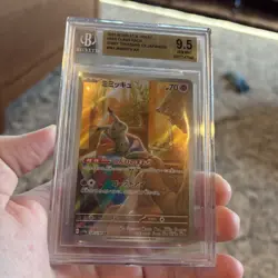 2023 Pokemon Japanese SV4a Shiny Treasure Mimikyu #341 Art Rare BGS 9.5 - Image 3