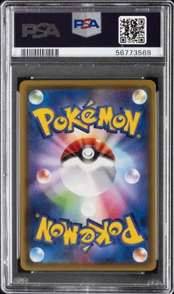 2020 POKEMON JAPANESE SWORD & SHIELD LEGENDARY HEARTBEAT #009 CELEBI PSA 10 - Image 2