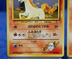 Japanese City Gym Decks Blaine's Rapidash Magmar Growlithe Pokemon Card Lot of 3 - Image 4