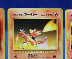 Japanese City Gym Decks Blaine's Rapidash Magmar Growlithe Pokemon Card Lot of 3 - Image 5