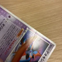 Deoxys 002/019 Pokemon Japanese Movie VS Pack 2004 Space Fissure 6 - Image 3