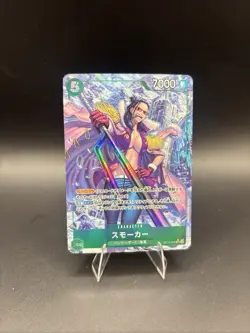 Smoker OP10-030 SR Parallel Royal Blood One Piece Card TGC JP NM🔥 - Image 1