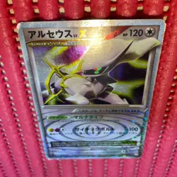 Japanese Pokemon Card Arceus LV.X 011/017 1st ED PT Constructed Deck k637 - Image 1