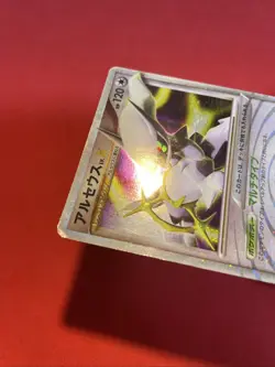 Japanese Pokemon Card Arceus LV.X 011/017 1st ED PT Constructed Deck k637 - Image 4