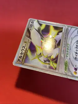 Japanese Pokemon Card Arceus LV.X 011/017 1st ED PT Constructed Deck k637 - Image 5