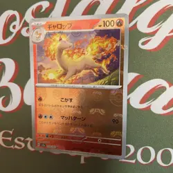 EX/NM Pokemon Cards Rapidash 078/165 Master Ball Reverse Holo U Japanese - Image 3
