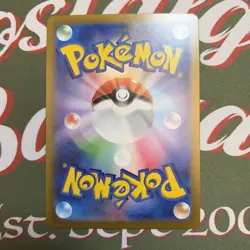 EX/NM Pokemon Cards Rapidash 078/165 Master Ball Reverse Holo U Japanese - Image 5