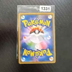 Japanese - Pikachu - 014/055 - Pokemon Card - SM9a - Image 2