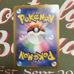 Nidoking - 034/165 - Pokemon 151 Card Japanese sv2a Master Ball mint Pack Fresh - Image 4