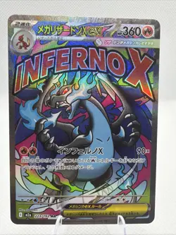 Pokemon Card Mega Charizard X ex MA 223/193 MEGA Dream ex M2a Japanese NM A - Image 1