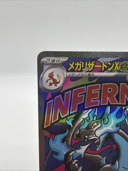 Pokemon Card Mega Charizard X ex MA 223/193 MEGA Dream ex M2a Japanese NM A - Image 3