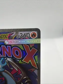 Pokemon Card Mega Charizard X ex MA 223/193 MEGA Dream ex M2a Japanese NM A - Image 4