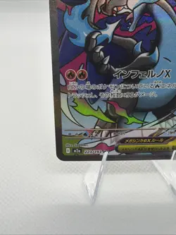 Pokemon Card Mega Charizard X ex MA 223/193 MEGA Dream ex M2a Japanese NM A - Image 5