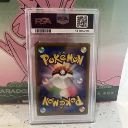 Ninetales - Reverse Holo Tag Team GX All Stars Jpn 018/173 Pokemon Card Psa 10 - Image 2