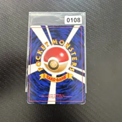 Pokemon Card-#Error-Super Energy Removal- Expansion Pack-Base Set -Rare-NM- 1996 - Image 2