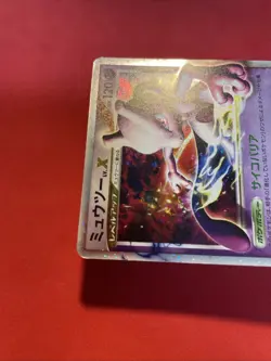 Mewtwo LV.X Holo Collection Pack 006/012 Japanese Pokemon Card k604 - Image 3