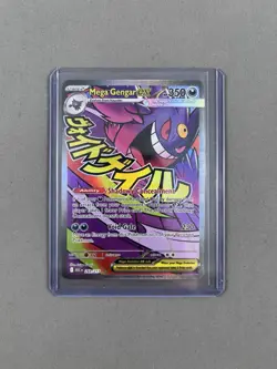 Mega Gengar EX 269/217 Ascended Heroes Mega Attack Rare Pokemon Card - Image 1