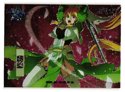 Leafa XP XP-06 SAO Sword Art Online Anime Card - Image 1