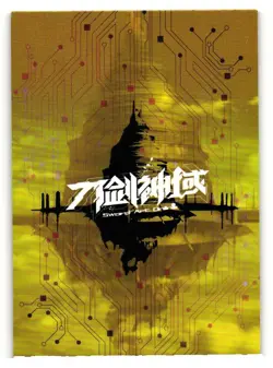 Leafa XP XP-06 SAO Sword Art Online Anime Card - Image 2