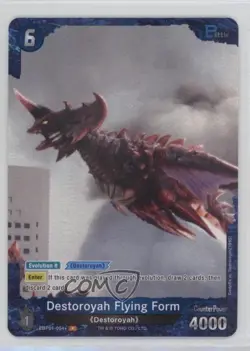 2025 Godzilla Card Game: Godzilla vs Godzilla P Flying Form Destroyah #EBP01-054 - Image 1