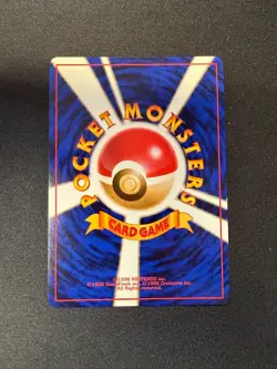 🍥SWIRL🍭 Giovanni's Gyarados Pokemon Japanese Gym Challenge 130 Holo Rare Old - Image 2