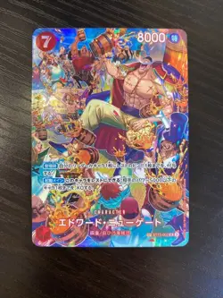 ONE PIECE Card Game Royal Blood OP10 Edward Newgate SP Japan V10 - Image 1