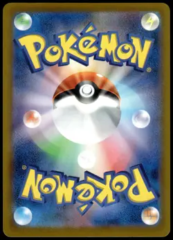 Celebration Fanfare '23-24 110/SV-P Championship Promo Japanese Pokemon [NM] (1) - Image 2