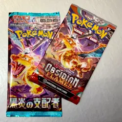 Pokemon Booster Pack Bundle Obsidian Flames & Japanese Ruler of the Black Flame - Image 5