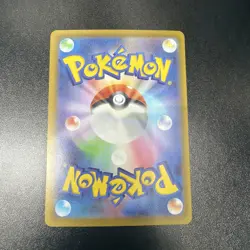 With tracking MEGA Starmie SAR 111/080 Nihil Zero M3 Pokemon PACK FRESH SUPER - Image 2
