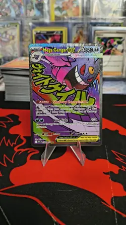 Pokemon TCG Mega Gengar EX 269/217 Full Art Ascended Heroes MAR - Image 1