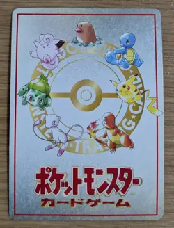 At the Pokemon Mansion Japanese Vending Machine Series 3 From Japan - Image 2