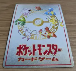 At the Pokemon Mansion Japanese Vending Machine Series 3 From Japan - Image 4