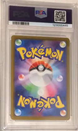 Pokemon Japan Terastal Festival SV8a PSA 10 SAR Glaceon ex Special Art Rare #206 - Image 2