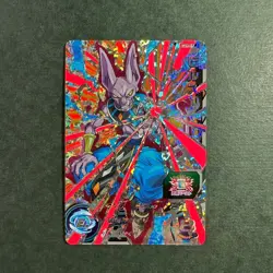 S2028 Beerus SH2-CP3 Holo Japanese Super Dragon Ball Heroes Card - Image 1