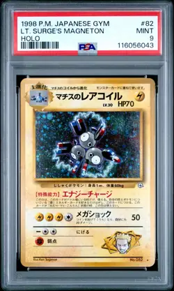 PSA 9 MINT Lt. Surge's Magneton Gym Japanese #82 Holo SWIRL Pokemon Card - Image 1