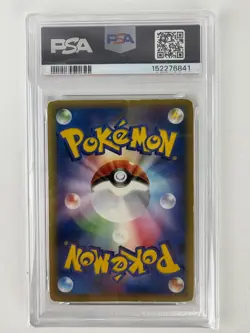PSA 1 Charizard Delta Species Holo 032/075 Pokemon Micacle Crystal - Image 2