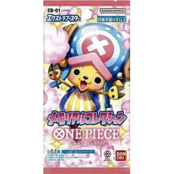 One Piece EB-01 Booster Pack - Japanese [US SELLER] - Image 1