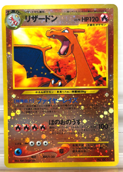 Japanese Pokemon Card Charizard 006 Excellent Neo Premium File 2 Promo Holo - Image 1